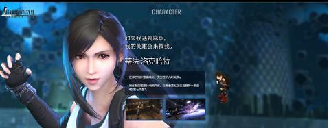 最终幻想7中文版