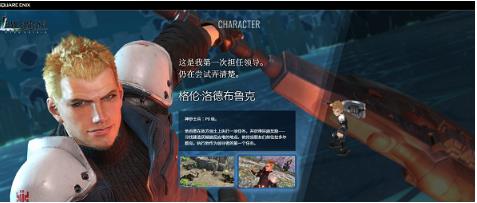 最终幻想7中文版