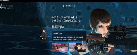 最终幻想7中文版