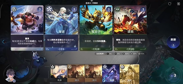 王者万象棋觉醒牌效果是什么 觉醒牌介绍