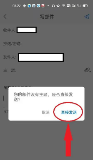 138邮箱
