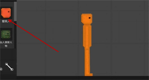 水果游乐场7723汉化版