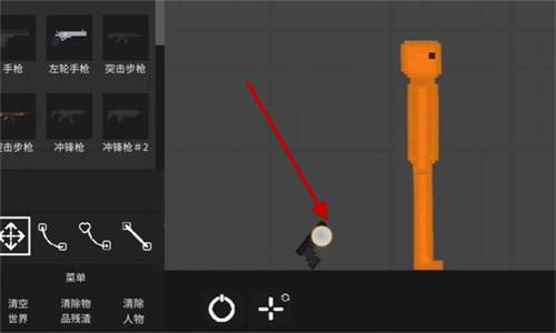 水果游乐场7723汉化版