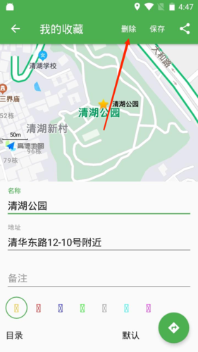 白马地图怎么删除离线地图 离线地图删除方法