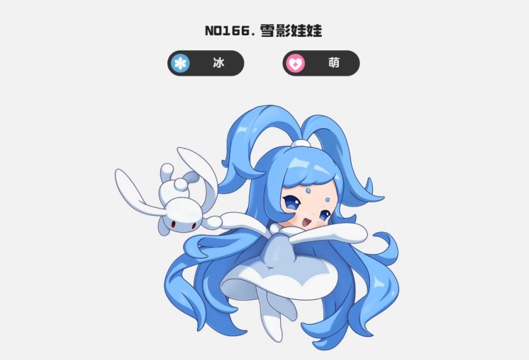 洛克王国世界雪影萌化队怎么玩