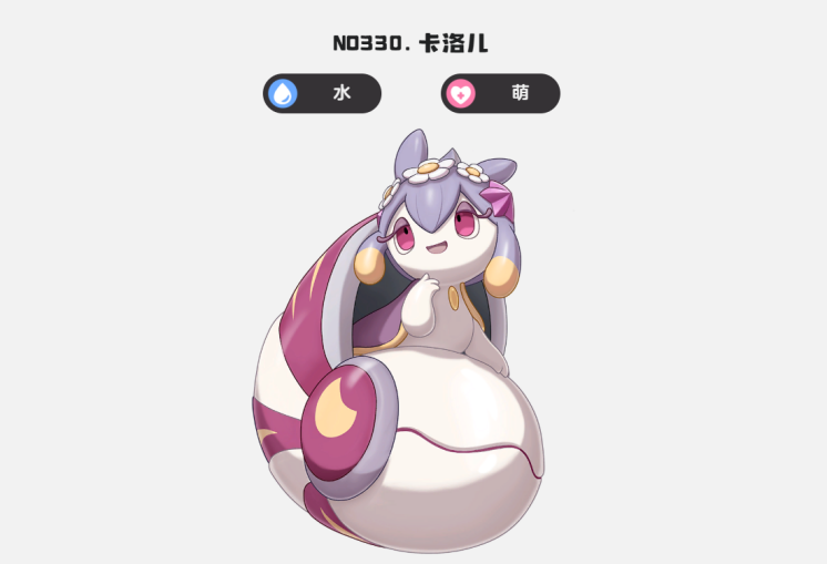 洛克王国世界雪影萌化队怎么玩