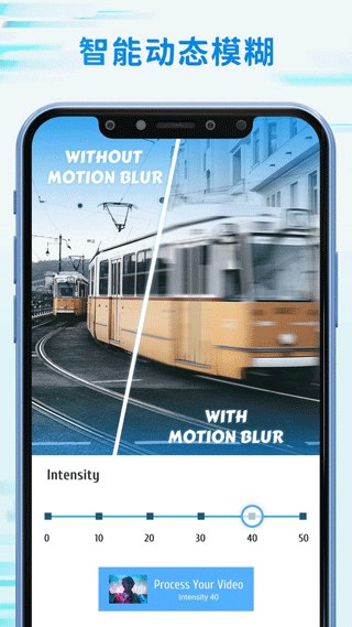 TimeCut补帧截图1