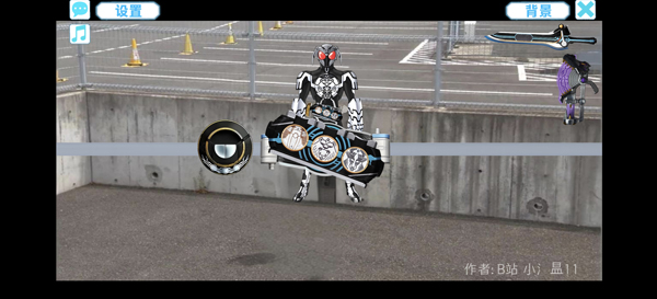 假面骑士欧兹模拟器