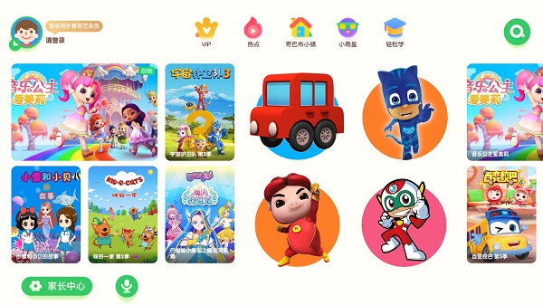 爱奇艺奇巴布退出登录方法