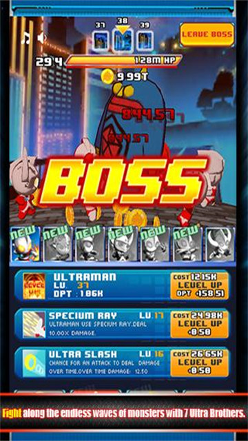 奥特曼兄弟联手2截图2