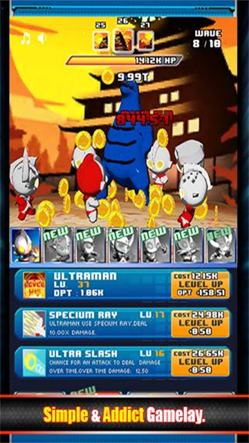 奥特曼兄弟联手2截图3