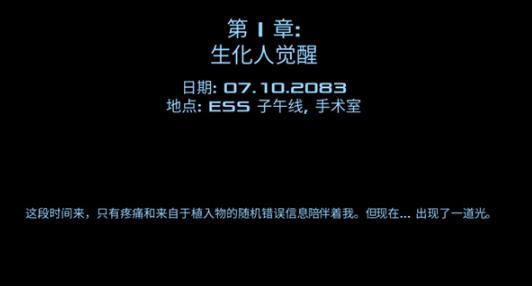 死亡效应2中文版
