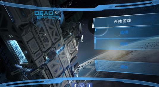 死亡效应2中文版