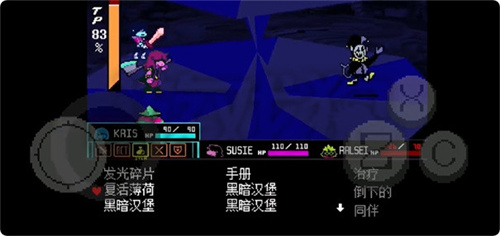 三角符文第一章中文版