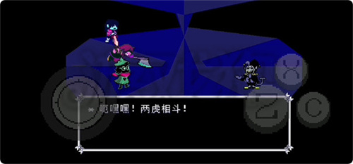 三角符文第一章中文版