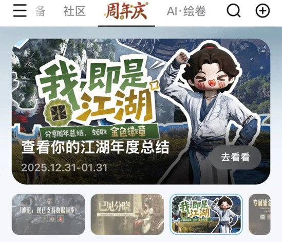 燕云十六声金徽章怎么获得 金徽章获取攻略