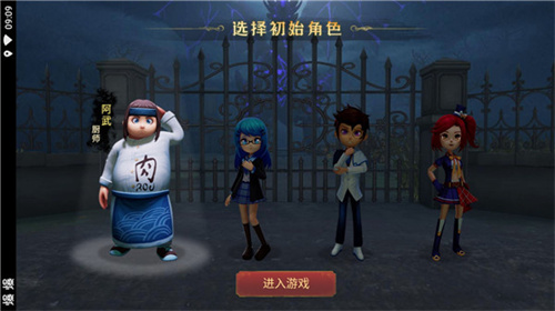 恐怖躲猫猫33d版本