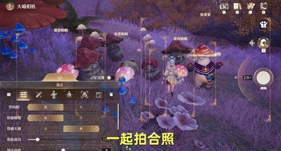 无限暖暖不思议木偶之家任务怎么做 任务流程攻略