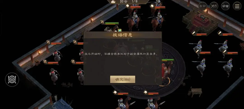 新三国志曹操传白虎挑战第三关怎么过