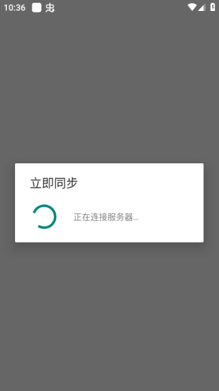 谷歌验证器最新版