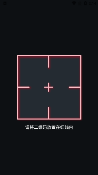 谷歌验证器最新版