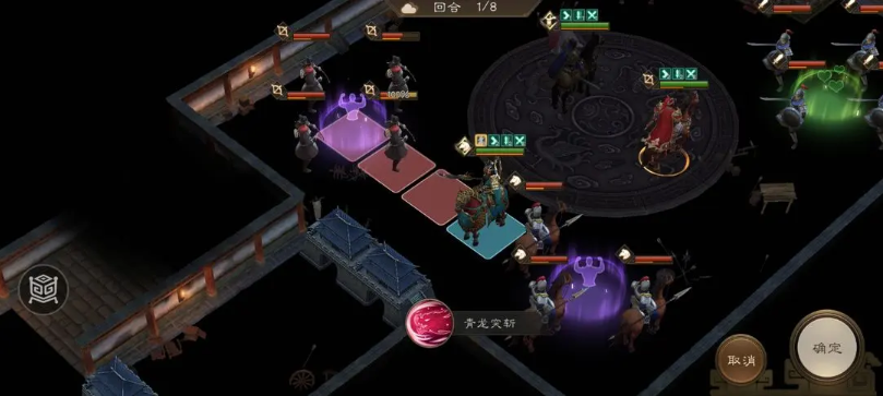 新三国志曹操传白虎挑战第三关怎么过