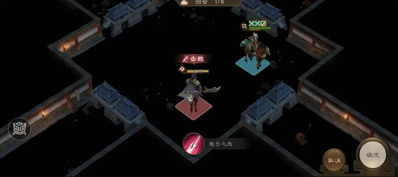 新三国志曹操传白虎挑战第三关怎么过