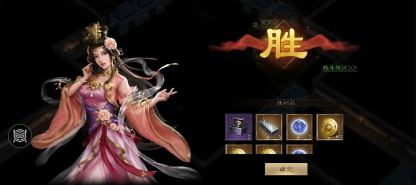 新三国志曹操传白虎挑战第三关怎么过