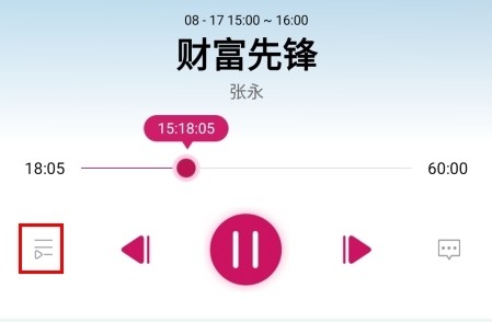 壹深圳怎么设置字体大小