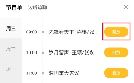 壹深圳怎么设置字体大小