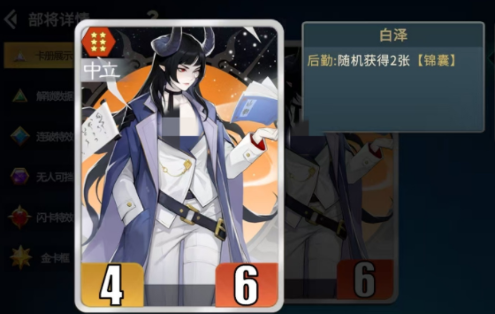 千机阵烛龙怎么配队 烛龙配队攻略