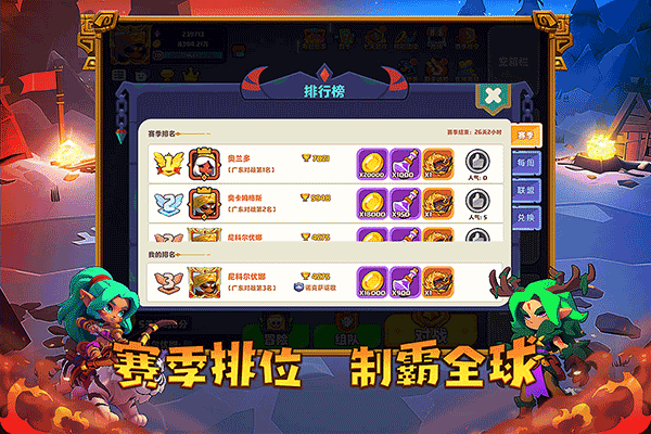 小镇冒险家截图3