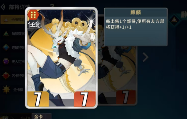 千机阵烛龙怎么配队 烛龙配队攻略