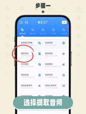 格式工厂怎么转换MP3格式 转换MP3格式教程