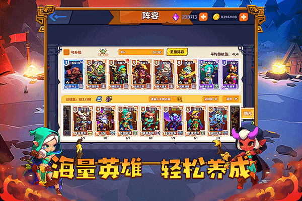 小镇冒险家截图4