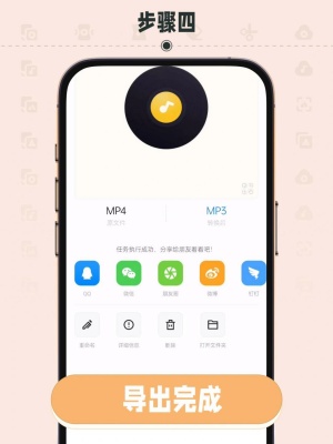 格式工厂怎么转换MP3格式 转换MP3格式教程