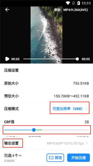 格式工厂怎么转换MP3格式 转换MP3格式教程