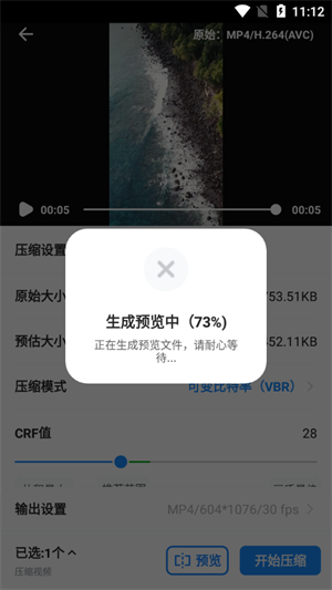 格式工厂怎么转换MP3格式 转换MP3格式教程