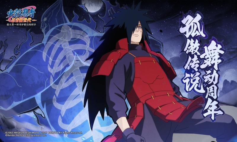 火影忍者忍者新世代截图2