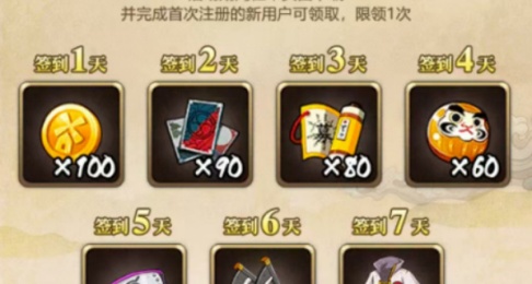 火影忍者忍者新世代