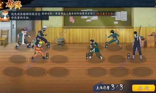 火影忍者忍者新世代