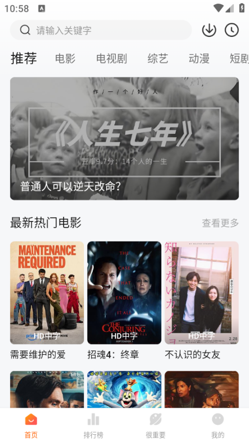 特狗影视怎么下载电视剧 电视剧下载教程