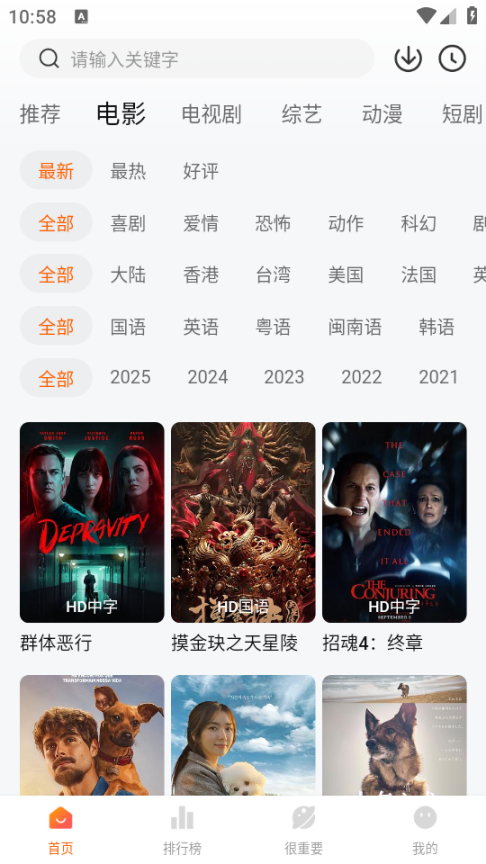 特狗影视怎么下载电视剧 电视剧下载教程