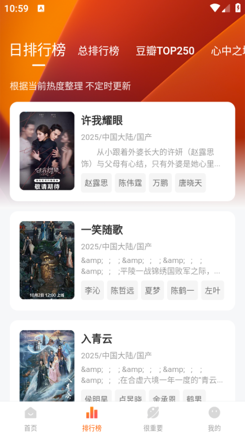 特狗影视怎么下载电视剧 电视剧下载教程