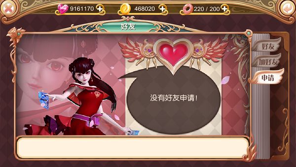 叶罗丽零氪玩家怎么玩 零氪玩家玩法攻略