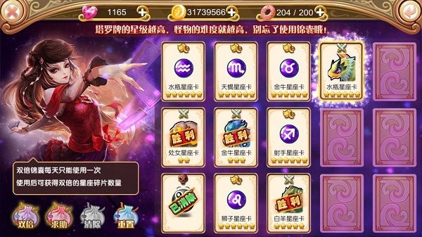 叶罗丽零氪玩家怎么玩 零氪玩家玩法攻略