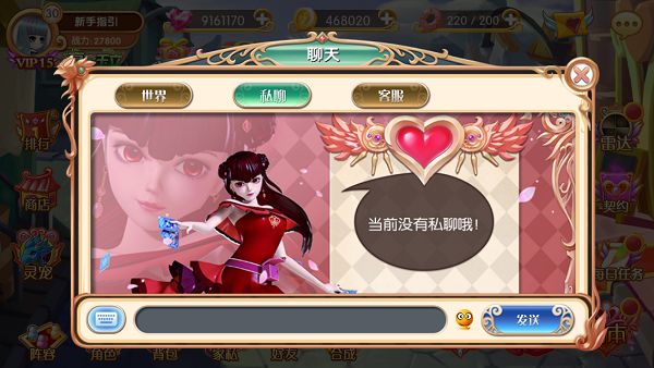 叶罗丽零氪玩家怎么玩 零氪玩家玩法攻略