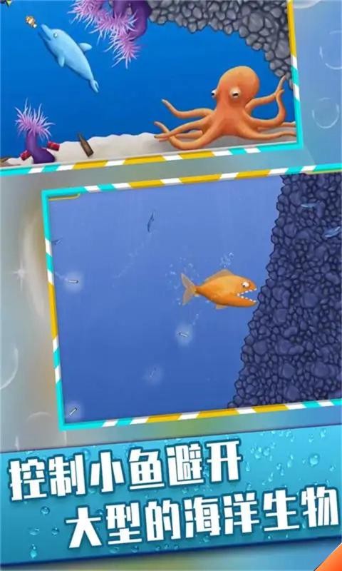 美味深蓝中文版截图1