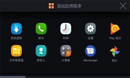 iccoa Carlink车机端截图4