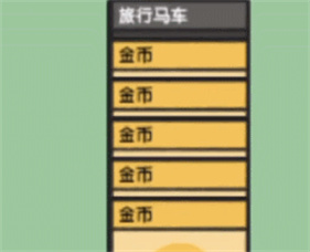 仙剑奇侠传98柔情版